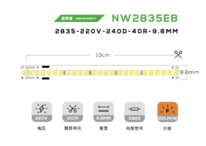 NW2835EB FPCB