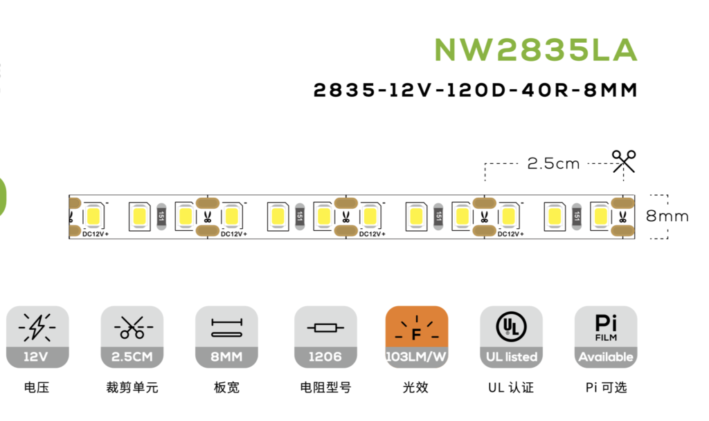 NW2835LA - FPCB product image