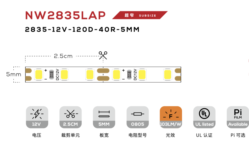 NW2835LAP - FPCB product image